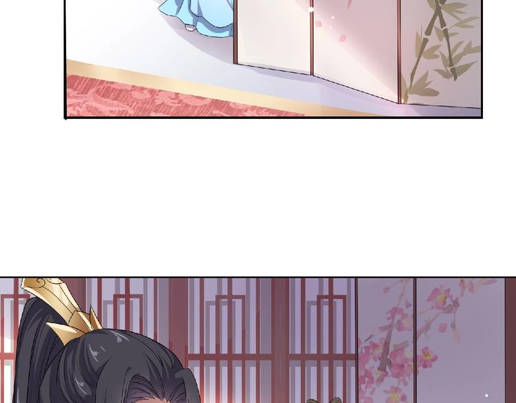 《傲娇王爷嚣张妃》第9话 我只当她是妹妹！ 第48页