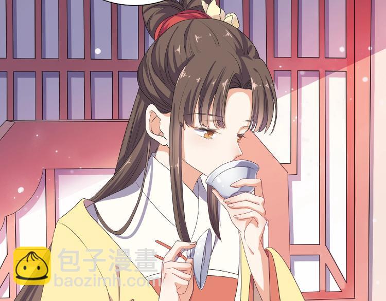 《傲娇王爷嚣张妃》第9话 我只当她是妹妹！ 第7页