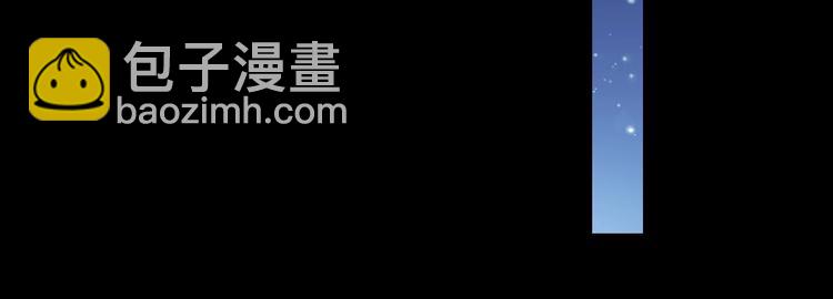 《傲娇王爷嚣张妃》第8话 不要离开我！ 第24页