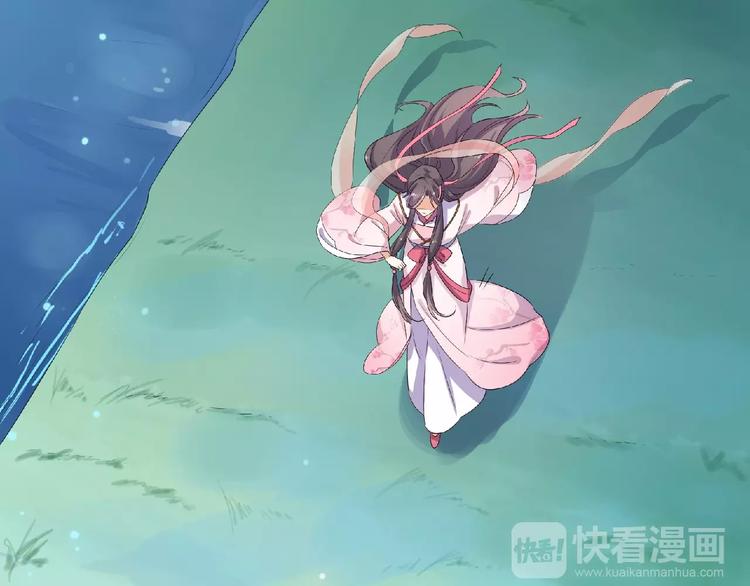 《傲娇王爷嚣张妃》第8话 不要离开我！ 第27页