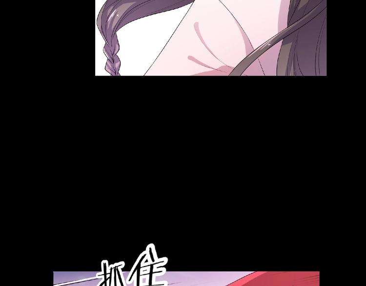 《傲娇王爷嚣张妃》第8话 不要离开我！ 第31页