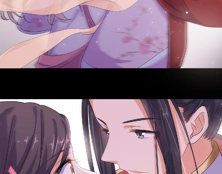 《傲娇王爷嚣张妃》第8话 不要离开我！ 第36页