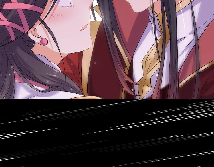 《傲娇王爷嚣张妃》第8话 不要离开我！ 第37页