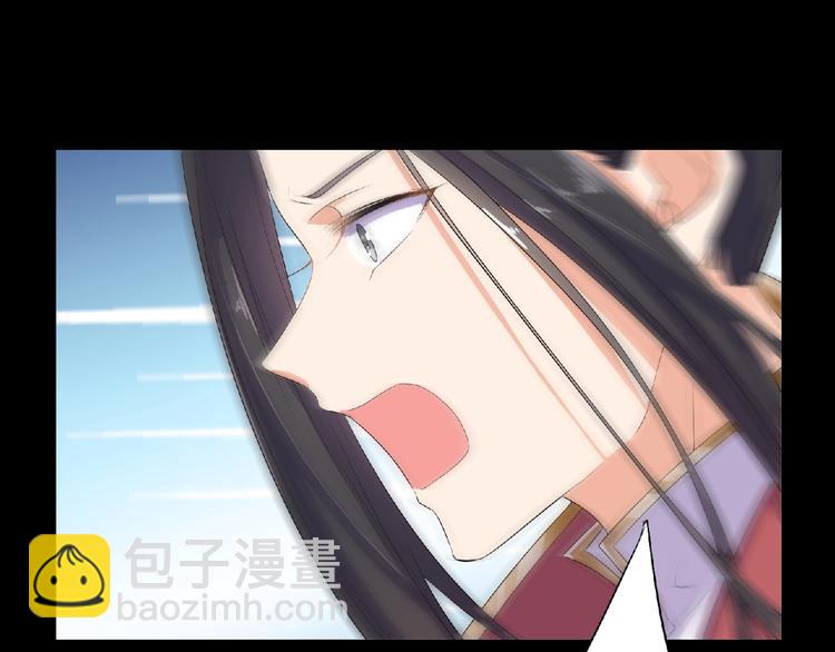 《傲娇王爷嚣张妃》第8话 不要离开我！ 第44页
