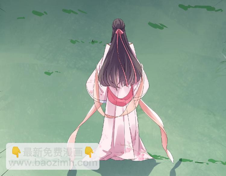 《傲娇王爷嚣张妃》第8话 不要离开我！ 第46页