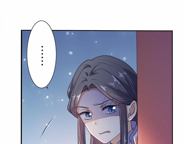 《傲娇王爷嚣张妃》第15话 冷战 第10页