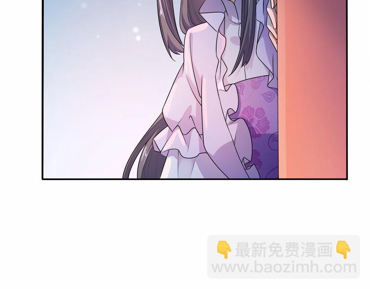 《傲娇王爷嚣张妃》第15话 冷战 第11页