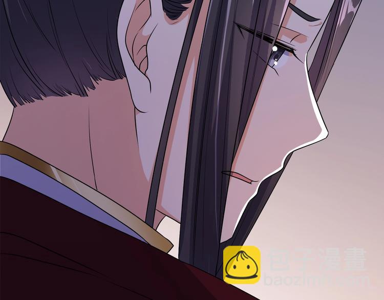 《傲娇王爷嚣张妃》第15话 冷战 第45页