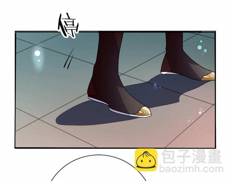 《傲娇王爷嚣张妃》第15话 冷战 第47页