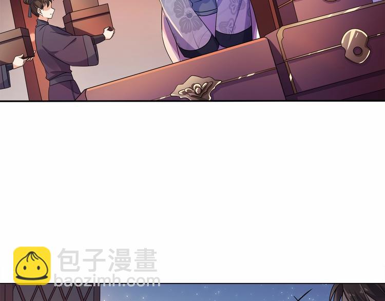 《傲娇王爷嚣张妃》第15话 冷战 第6页