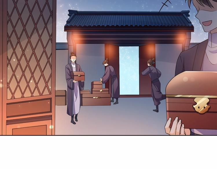 《傲娇王爷嚣张妃》第15话 冷战 第7页