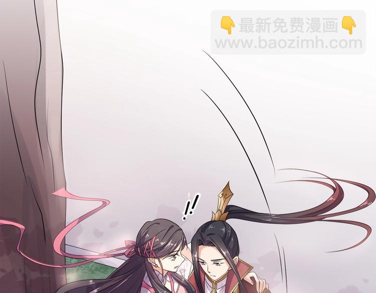 《傲娇王爷嚣张妃》第13话 朕要她留下！ 第10页