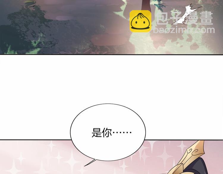 《傲娇王爷嚣张妃》第13话 朕要她留下！ 第12页