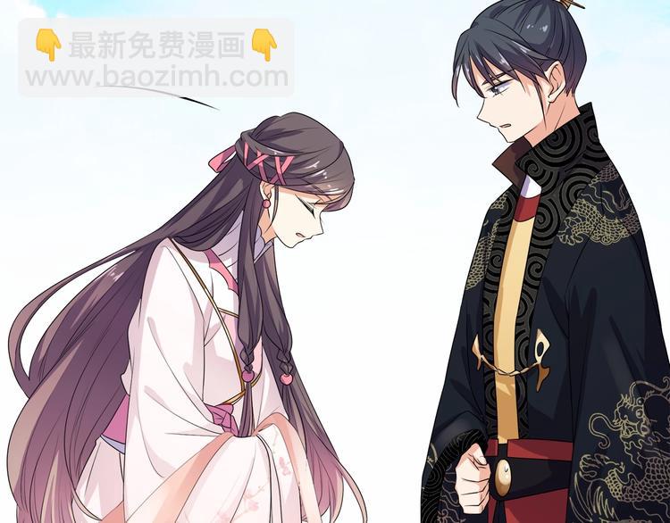 《傲娇王爷嚣张妃》第13话 朕要她留下！ 第28页