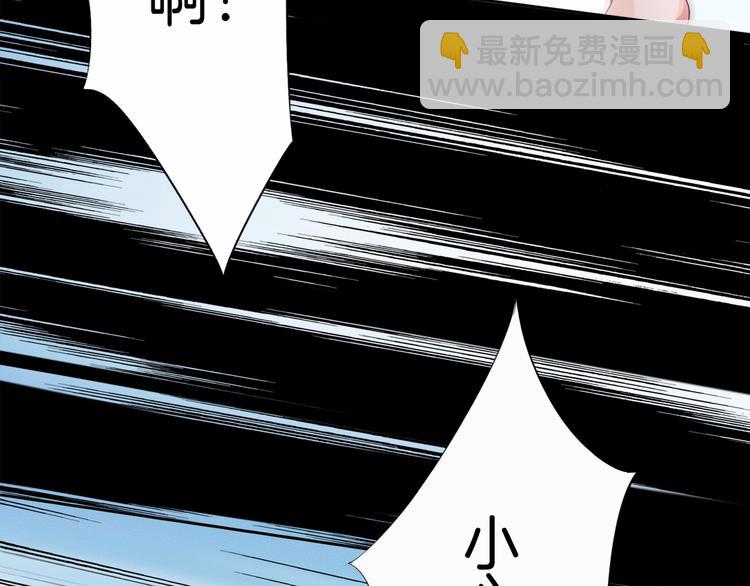 《傲娇王爷嚣张妃》第13话 朕要她留下！ 第2页