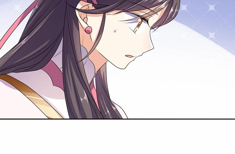 《傲娇王爷嚣张妃》第13话 朕要她留下！ 第32页