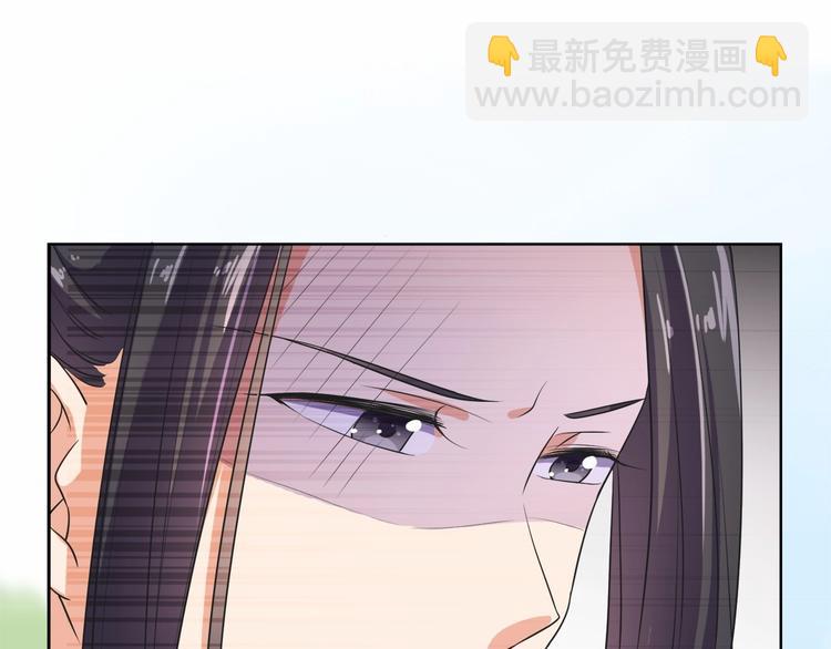 《傲娇王爷嚣张妃》第13话 朕要她留下！ 第49页