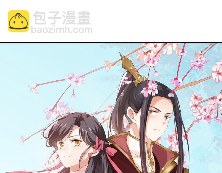 《傲娇王爷嚣张妃》第13话 朕要她留下！ 第5页