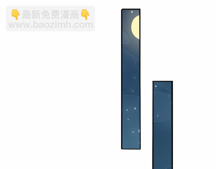 《傲娇王爷嚣张妃》第12话 双面夹击 第14页