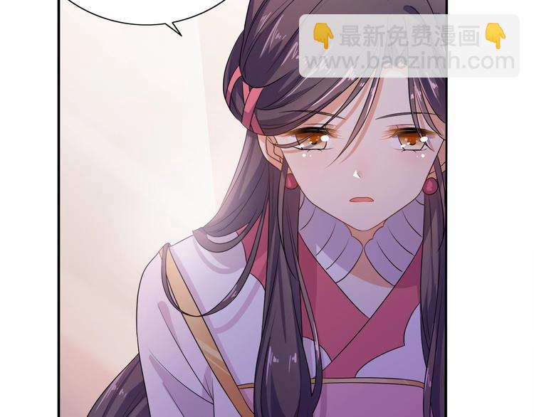 《傲娇王爷嚣张妃》第12话 双面夹击 第35页