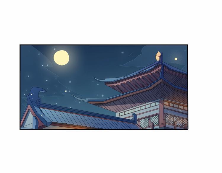 《傲娇王爷嚣张妃》第12话 双面夹击 第5页