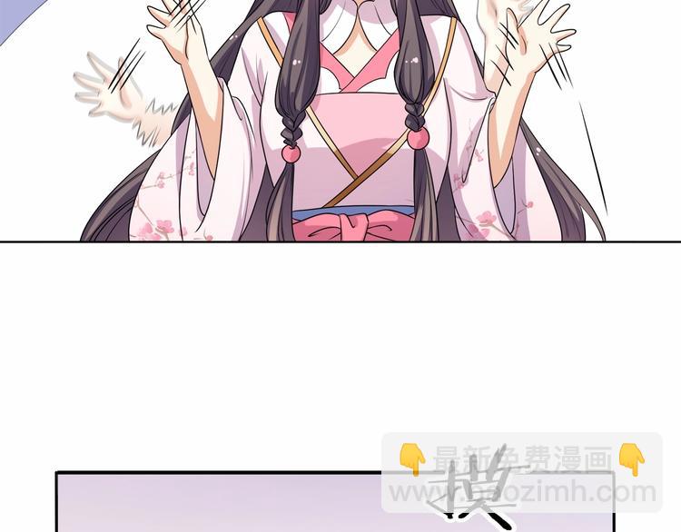 《傲娇王爷嚣张妃》第14话 我真是个混蛋 第22页