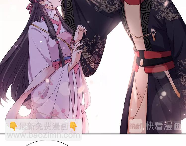 《傲娇王爷嚣张妃》第14话 我真是个混蛋 第25页