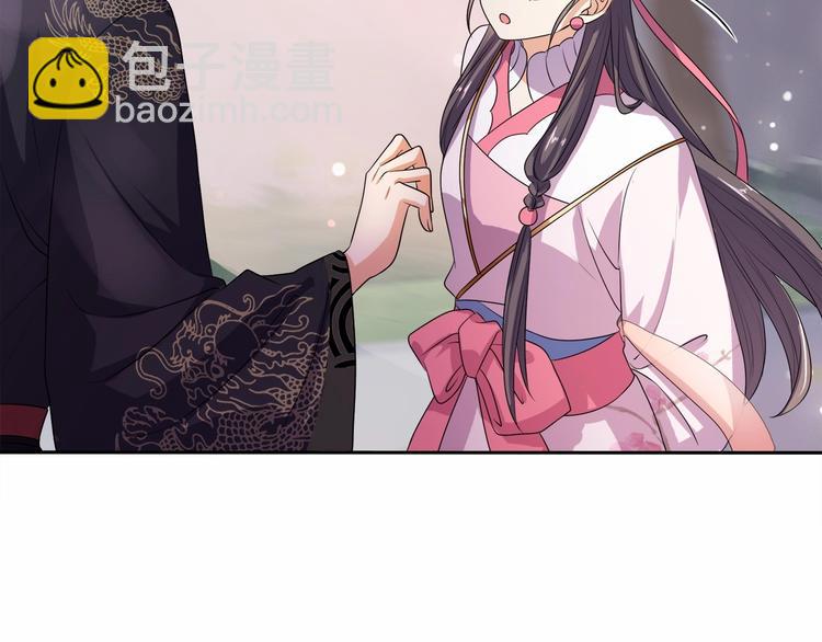 《傲娇王爷嚣张妃》第14话 我真是个混蛋 第30页