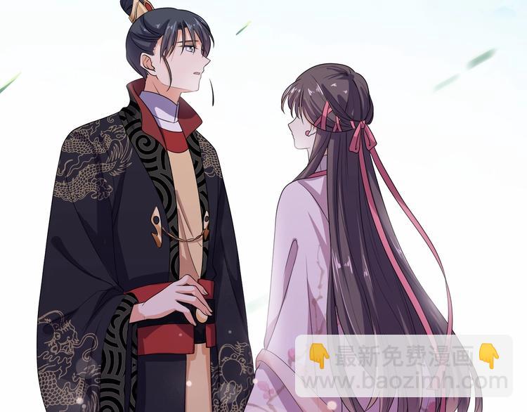 《傲娇王爷嚣张妃》第14话 我真是个混蛋 第32页