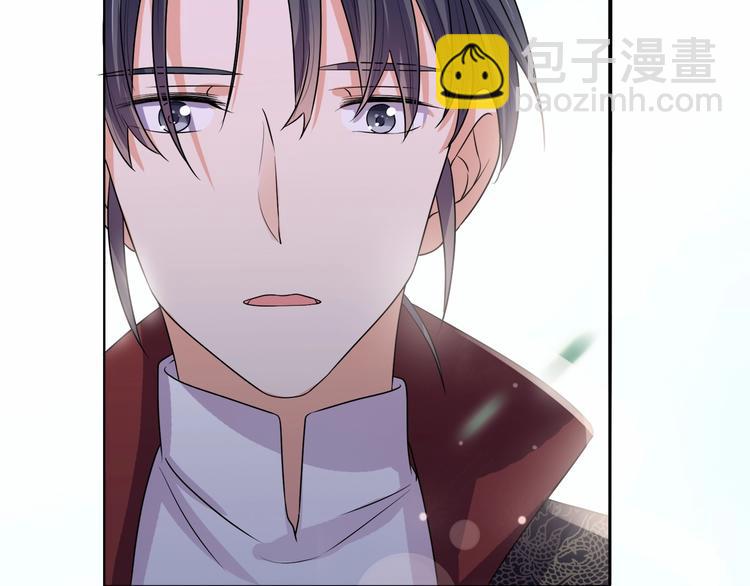 《傲娇王爷嚣张妃》第14话 我真是个混蛋 第40页