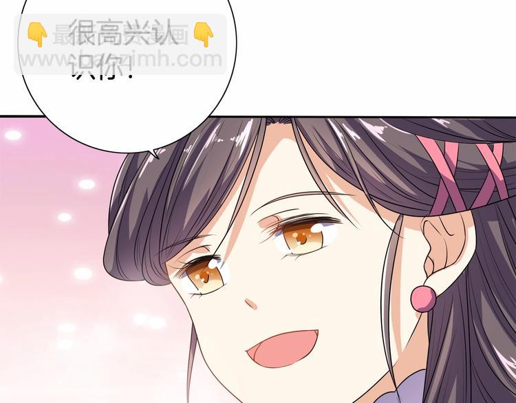 《傲娇王爷嚣张妃》第14话 我真是个混蛋 第46页