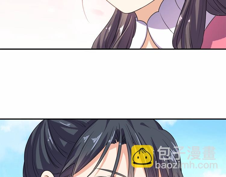 《傲娇王爷嚣张妃》第14话 我真是个混蛋 第47页