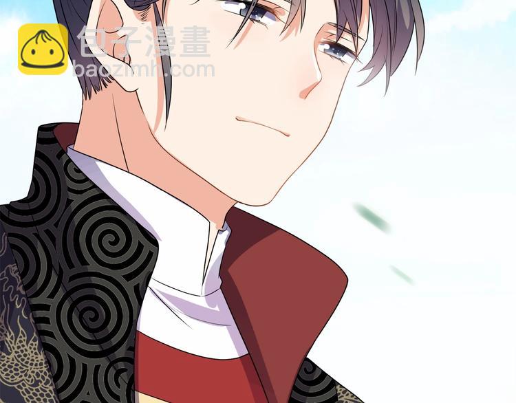 《傲娇王爷嚣张妃》第14话 我真是个混蛋 第48页