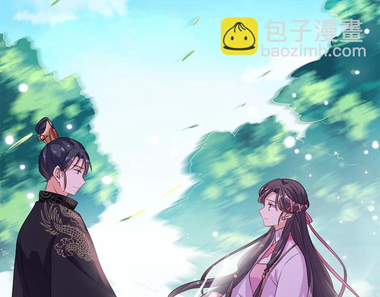 《傲娇王爷嚣张妃》第14话 我真是个混蛋 第50页