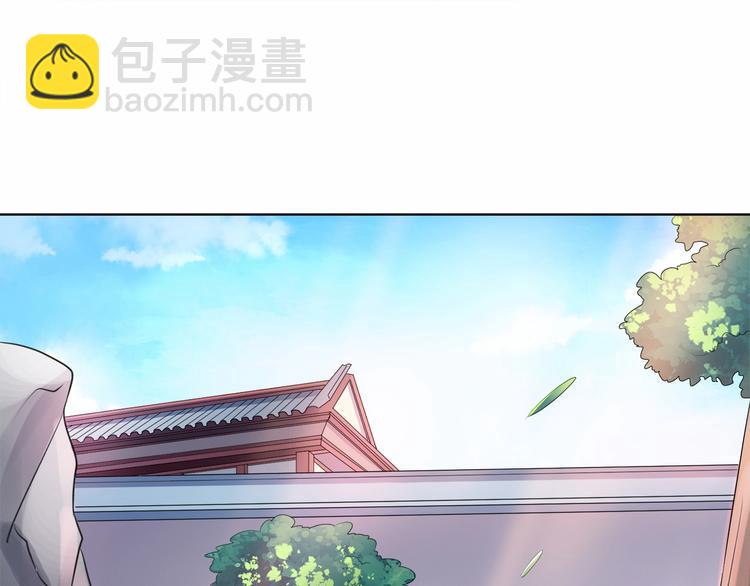 《傲娇王爷嚣张妃》第14话 我真是个混蛋 第5页