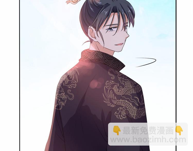 《傲娇王爷嚣张妃》第14话 我真是个混蛋 第8页