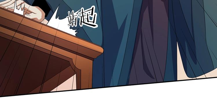 《傲娇王爷嚣张妃》第19话 害人终会害己 第10页