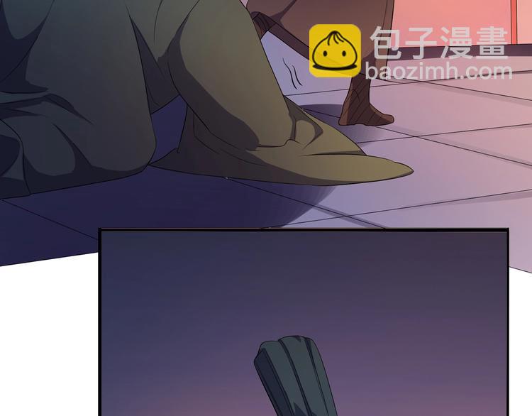 《傲娇王爷嚣张妃》第19话 害人终会害己 第20页