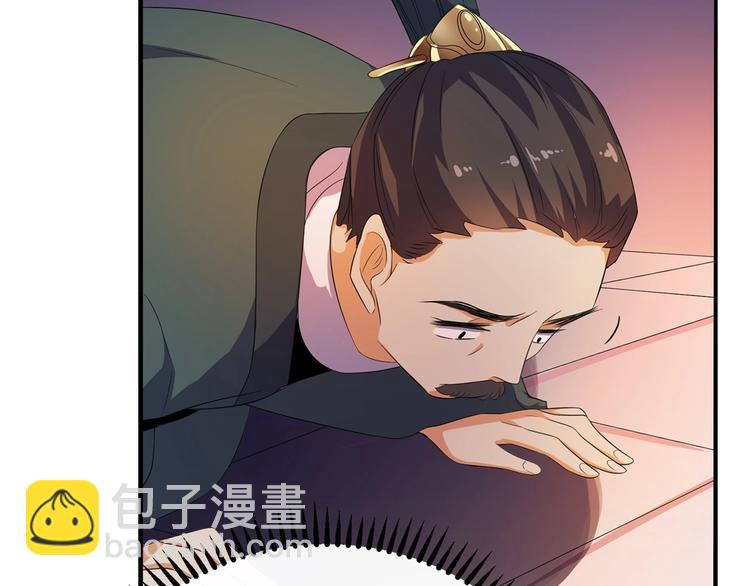 《傲娇王爷嚣张妃》第19话 害人终会害己 第21页