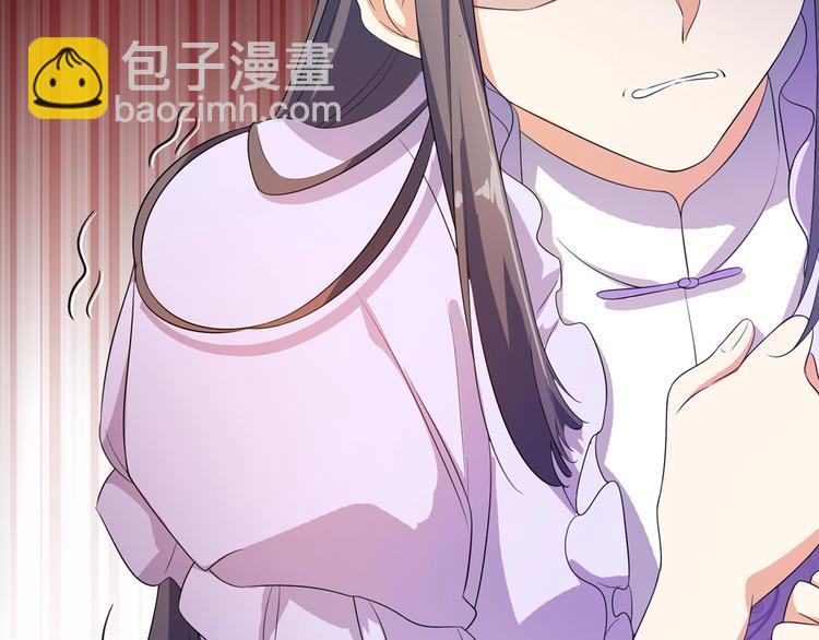 《傲娇王爷嚣张妃》第19话 害人终会害己 第41页