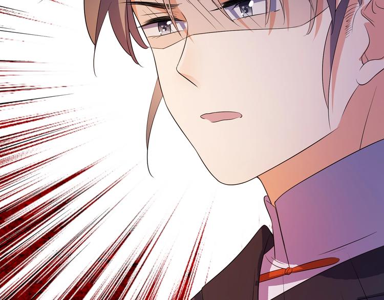 《傲娇王爷嚣张妃》第19话 害人终会害己 第44页