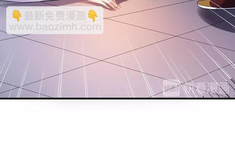 《傲娇王爷嚣张妃》第19话 害人终会害己 第47页