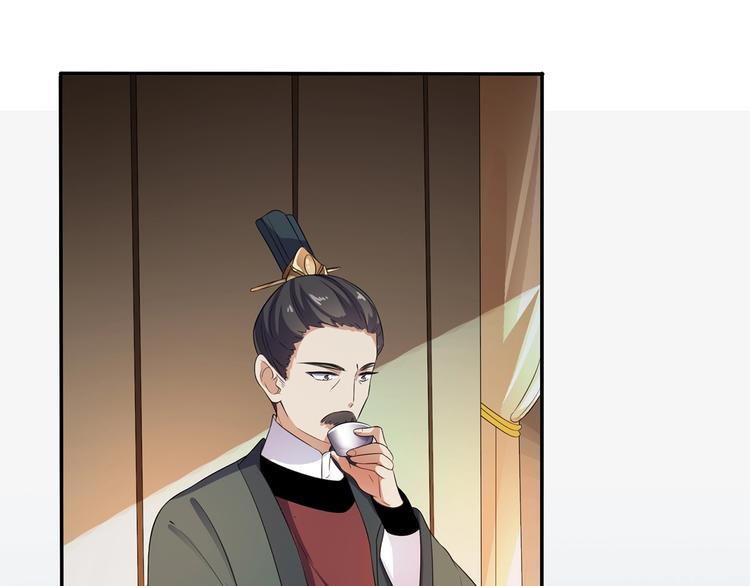 《傲娇王爷嚣张妃》第19话 害人终会害己 第5页