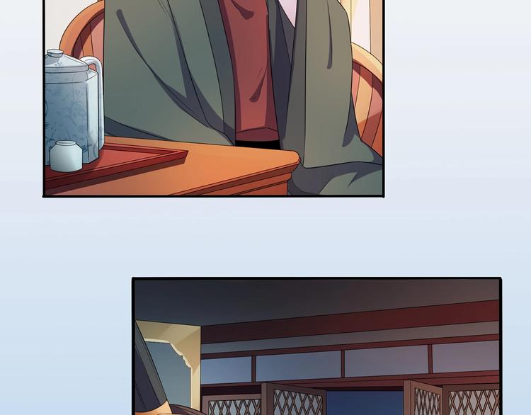 《傲娇王爷嚣张妃》第19话 害人终会害己 第6页