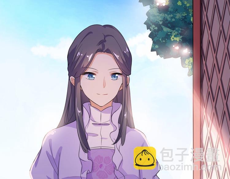 《傲娇王爷嚣张妃》第16话 满眼都是你 第17页