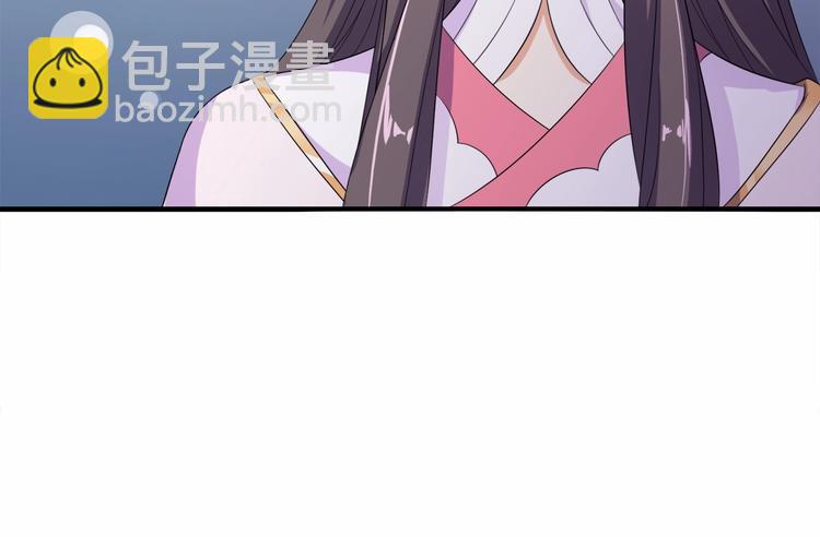 《傲娇王爷嚣张妃》第16话 满眼都是你 第28页