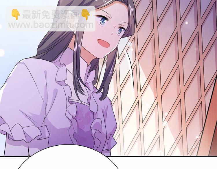 《傲娇王爷嚣张妃》第16话 满眼都是你 第30页