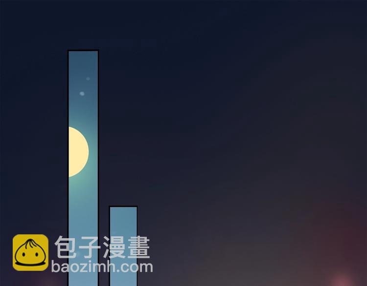 《傲娇王爷嚣张妃》第16话 满眼都是你 第37页