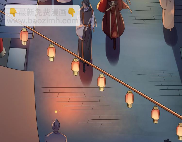 《傲娇王爷嚣张妃》第16话 满眼都是你 第40页