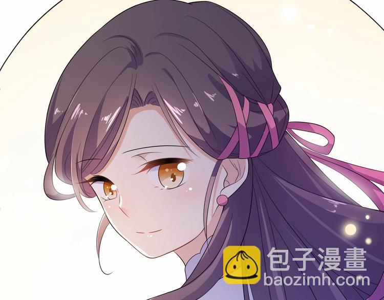 《傲娇王爷嚣张妃》第16话 满眼都是你 第43页